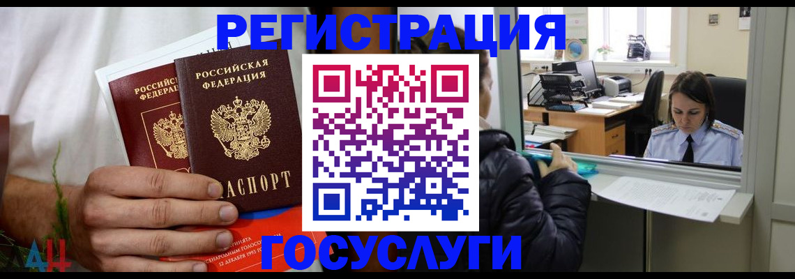 временная регистрация собственник в Можге